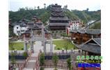 長沙往返《血色湘西》老院子/大庸府城、土家風(fēng)情園 民俗兩日游