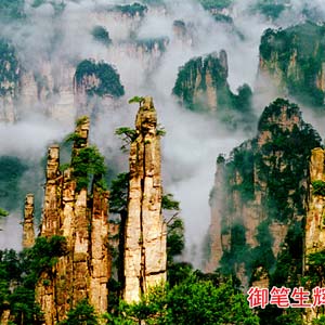 休閑自駕A線：張家界、天子山、寶峰湖或黃龍洞兩晚三日游