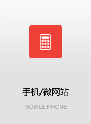 �֙C(j��)/΢�W(w��ng)վ