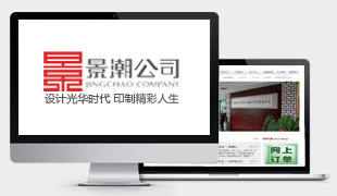 �x���о����k����Ʒӡ�����޹�˾