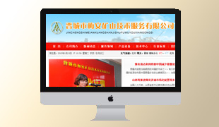 �x����÷���Vɽ���g�������޹�˾