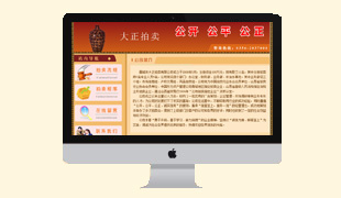 �x�Ǵ������u���޹�˾