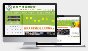 �x���гǅ^(q��)���t(y��)Ժ