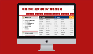 �{(di��o)ζˮ�a(ch��n)������؛ϵ�y(t��ng)